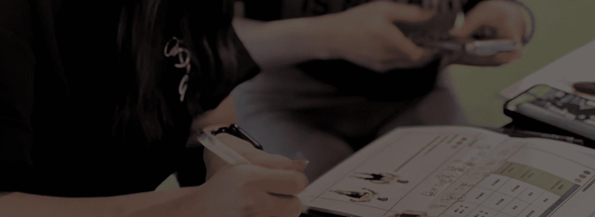 讀書會區Banner